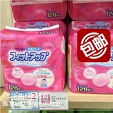 包邮现货日本代购日本贝亲防溢乳贴防溢乳垫126片 溢乳垫