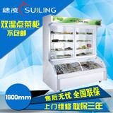 穗凌 DLCD-16J 麻辣烫点菜展示柜冰柜冷冻冷藏保鲜立式商用冷柜