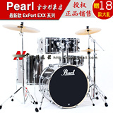 珍珠 Pearl 架子鼓 ExPort EXX 725 套鼓 超眩镜面色 爵士鼓专卖