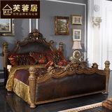 芙蓉居 美式全实木雕花真皮床欧式2.0米大床奢华婚床红色别墅家具