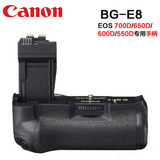 Canon/佳能 电池盒兼手柄BG-E8 单反相机EOS 700D 650D 600D 550D