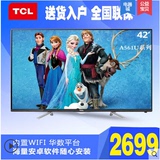 真4K电视TCL D42A561U 安卓智能平板电视LED电视42寸液晶电视机