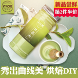 仁之初抹茶粉奶茶 烘焙日本式绿茶粉 大麦食品若叶青汁原料冲饮