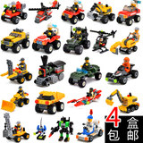 兼容乐高积木拼装玩具消防车工程车机器人飞机儿童生日礼物奖励
