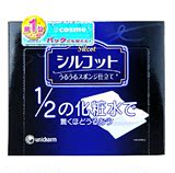 日本原装COSME大赏Unicharm尤妮佳超省水化妆棉40枚/80片卸妆棉