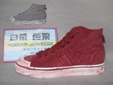 ADIDAS/三叶草 NIZZA 高帮复古做旧板鞋 男鞋 D65209/D65210