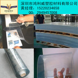 透明PVC软胶板 软玻璃板 台面软塑料板 防油防水桌面胶板0.2-5mm