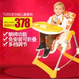 童佳贝贝儿童餐椅多功能婴儿餐椅宝宝座椅餐桌椅可折叠吃饭宝宝椅