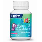 澳洲直邮 Ostelin 儿童钙片+维生素D咀嚼片 50片