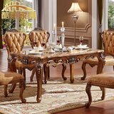 酷豪家具 奢华美式全实木餐桌椅组合欧式天然大理石方形餐台桌子