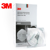 3M9501防尘口罩KN95颗粒物防护工业粉尘9502防雾霾PM2.5防二手烟