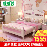 韩式儿童床女孩公主床1.5米1.2单人床小床粉色田园家具组合小孩床