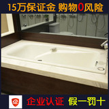 科勒浴缸 K-18200T-0/GR-0瑞波1.6米嵌入式铸铁浴缸