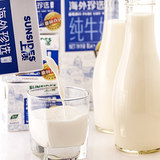 德国上质原装进口纯牛奶1L 全脂牛奶