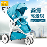 VIKI威凯高景观婴儿推车可坐躺避震欧洲推车双向折叠宝宝手推车