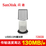 闪迪酷豆USB3.0闪存盘 CZ43 128G/64G/32G/16G迷你车载加密U盘