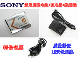 索尼DSC-QX100 DSC-QX30 QX10 KW1 相机电池+数据线充电器NP-BN1