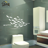 鱼群墙纸贴画创意墙贴客厅浴室卫生间玻璃门自粘贴纸儿童房间装饰