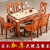 现代中式纯实木大理石面餐桌椅组合长方形餐台大小户型烤漆餐饭桌