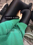 爆款正品代购Huang's葡萄品牌光泽打底裤裤九分裤超弹力打底裤