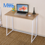美迪丝免安装电脑桌台式家用简易书桌办公桌现代简约带书架可折叠