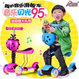 四效三合一音乐儿童3岁 宝宝滑轮车3轮4轮滑滑车三轮 滑板车好小