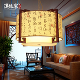 中式吊灯实木圆形仿古羊皮灯客厅餐厅茶楼包厢大气现代中国风灯具
