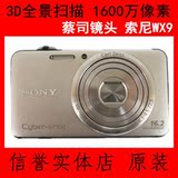 Sony/索尼 DSC-WX9 数码相机 1600万高清录像 3D全景扫描蔡司镜头