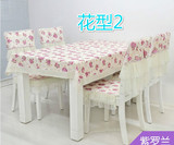 紫新款特价正方形桌布台布茶几布餐桌布沙发巾田园家居布艺花边