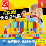 德国Hape木制80粒益智积木婴儿童玩具宝宝周岁生日礼物男1-2-3岁0