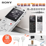 顺丰包邮Sony/索尼录音笔 UX565F专业会议高清远距降噪MP3播放器