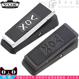 VOX V847-A V845电吉他单块效果器 Wah经典哇音踏板 正品包邮送礼