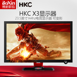 HKC X3 23.5英寸电竞游戏显示器 PVA屏 144HZ 电脑液晶屏幕24