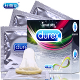 杜蕾斯专卖店 男用延时避孕套 持久装3片情趣安全套 成人性用品