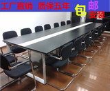 北京长方形洽谈桌办公桌家具大气会议台大型会议桌椅时尚现代简约
