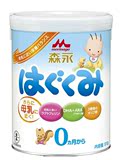 瘪罐特价日本本土森永婴儿奶粉一段1段 日本Morinaga奶