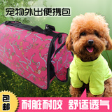 宠物包猫包狗外出包箱包 带卷帘宠物包包泰迪狗包包便携式狗 背包