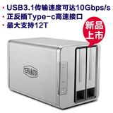 包邮铁威马nas扩容D2-310磁盘阵列柜USB3.1支持多种RAID硬盘盒