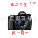 单反数码照相机Canon/佳能 70D 18-135套机行货高清