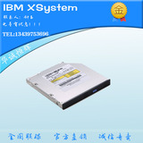 IBM服务器光驱46M0901 X3550M4 X3650M4 X3850