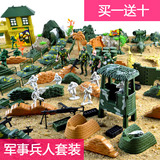 仿真军事模型套装二战兵人士兵模型飞机坦克枪特战部队儿童玩具