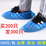 一次性鞋套加厚耐磨防雨防水家用样板间脚套男女防尘防滑塑料鞋套