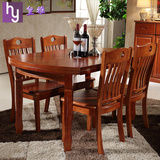 实木家具 餐桌 可伸缩折叠实木餐桌椅组合 桌子圆桌 餐桌餐椅套装