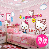 3d粉色hello kitty主题墙纸可爱卡通壁画女生寝室宿舍儿童房壁纸