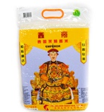 泰国大米泰国香米皇帝泰国茉莉香米原装进口5KG包邮