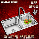 欧琳水槽8212A双槽套餐含龙头304不锈钢加厚水槽厨房洗菜盆热卖