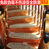 欧式高密加厚12mm实木楼梯垫楼梯踏步垫免胶自粘脚垫楼梯地毯