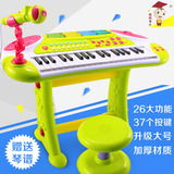 宝宝大电子琴玩具益智带麦克风儿童电子钢琴可充电1-3-6-8岁