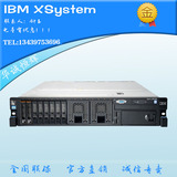 正品承诺 IBM服务器 x3650M4 7915I41 E5-2640 8G M5110e原装包邮