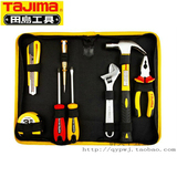 正品田岛套装工具  8件电子维修工具包  家用组合工具  TZJ-8
